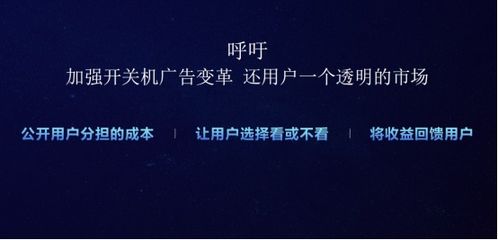 荣耀赵明GMIC2020 开机广告侵权 5月召开全场景产品发布会