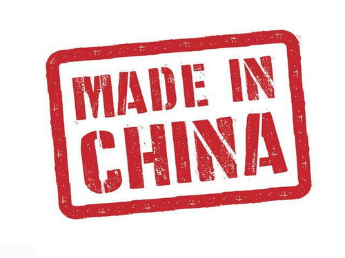 中国制造打开国际市场,产品在国外的认可度如何
