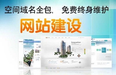 网站建设 域名注册 百度优化 嘉兴新月中国